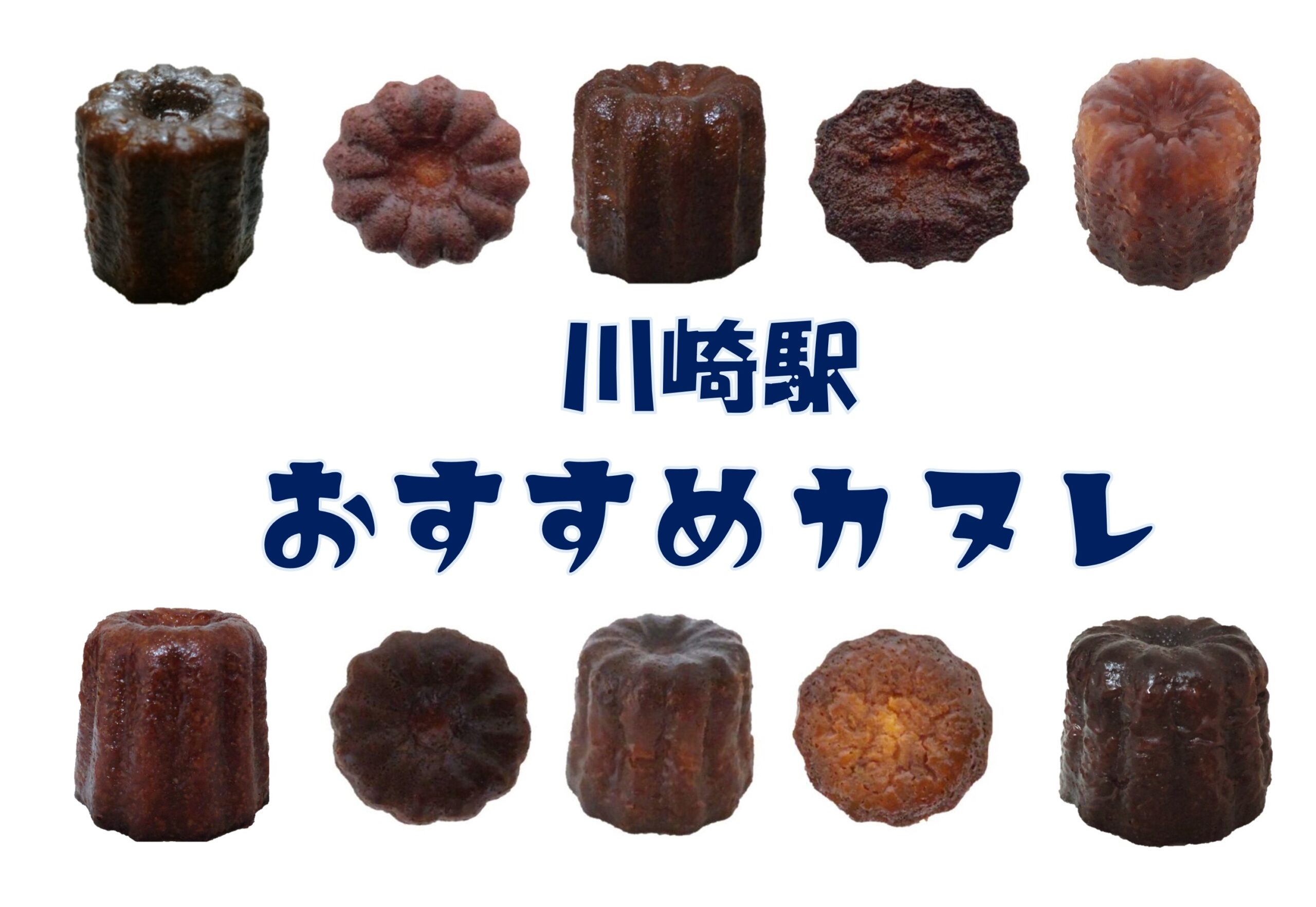 川崎 セレクション 口コミ
