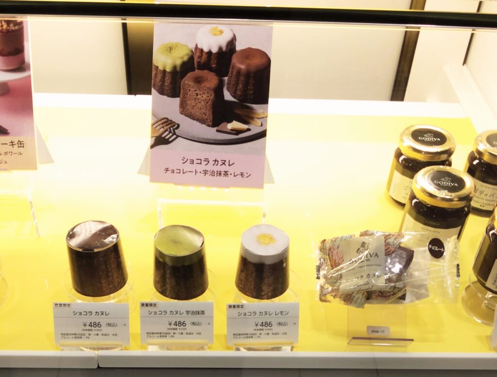 GODIVA（ゴディバ）アトレ品川店頭のカヌレの写真