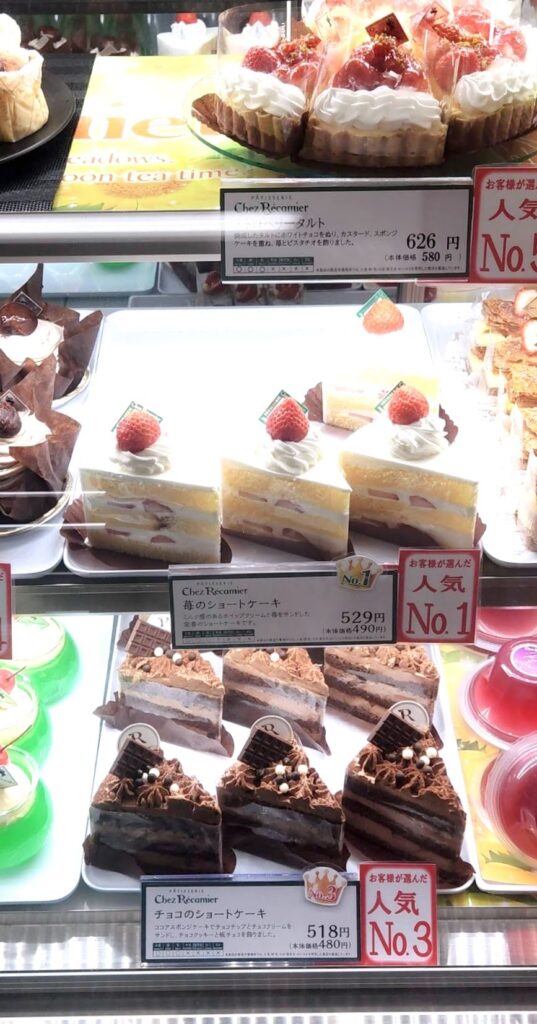 Chea Recamier（シェ・レカミエ）のケーキの値段がわかる店頭写真