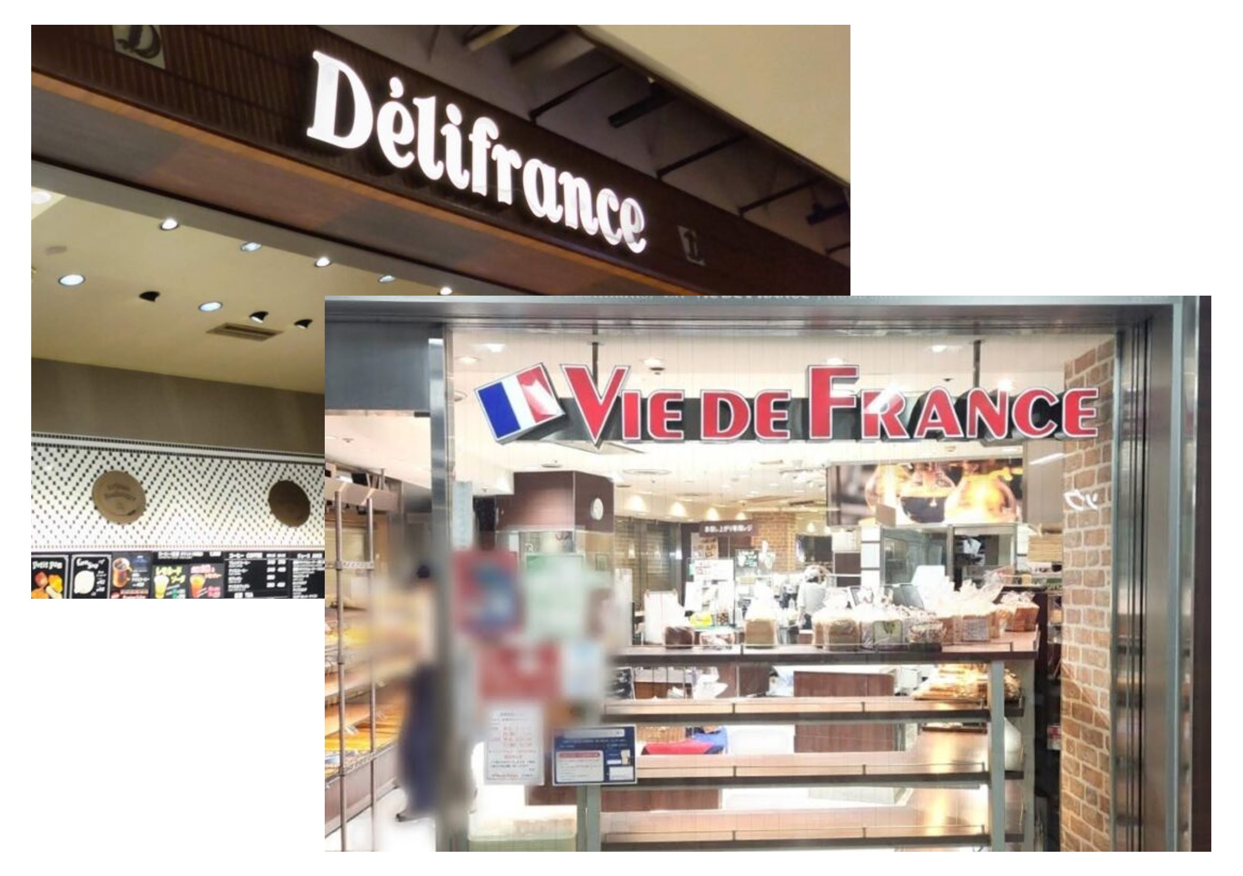 この記事を読めばDelifrance（デリフランス）とVIE DE FRANCE（ヴィ・ド・フランス）の違いを知れることをイメージできる写真