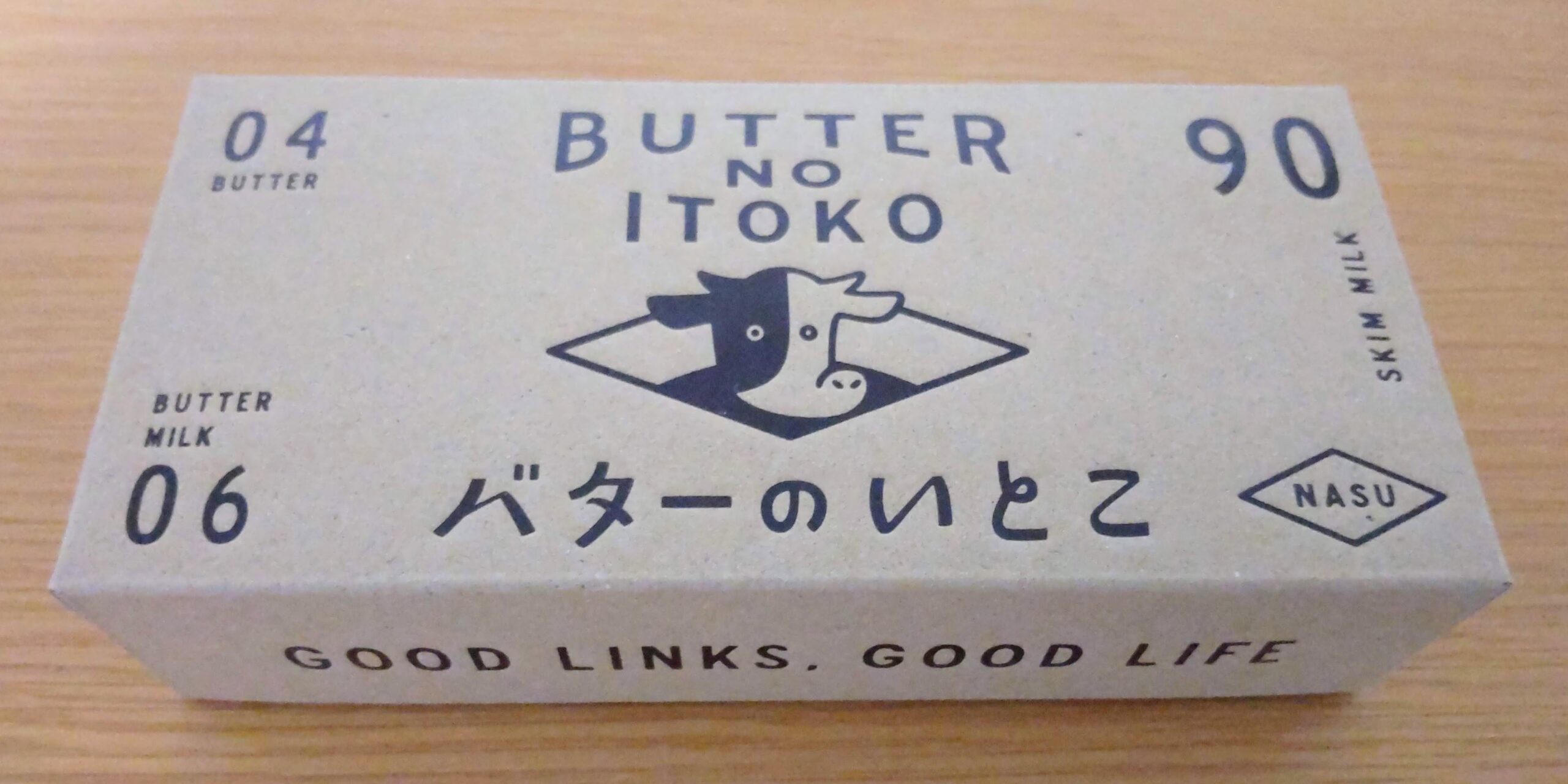 この記事を読めばバターのいとこの美味しい食べ方や賞味期限・保存方法・温め方の注意点を知れることがイメージできる写真