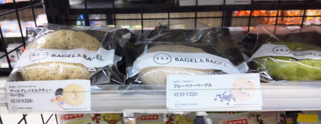 NewDays（ニューデイズ）店頭のBagel&Bagel（ベーグル・アンド・ベーグル）の写真