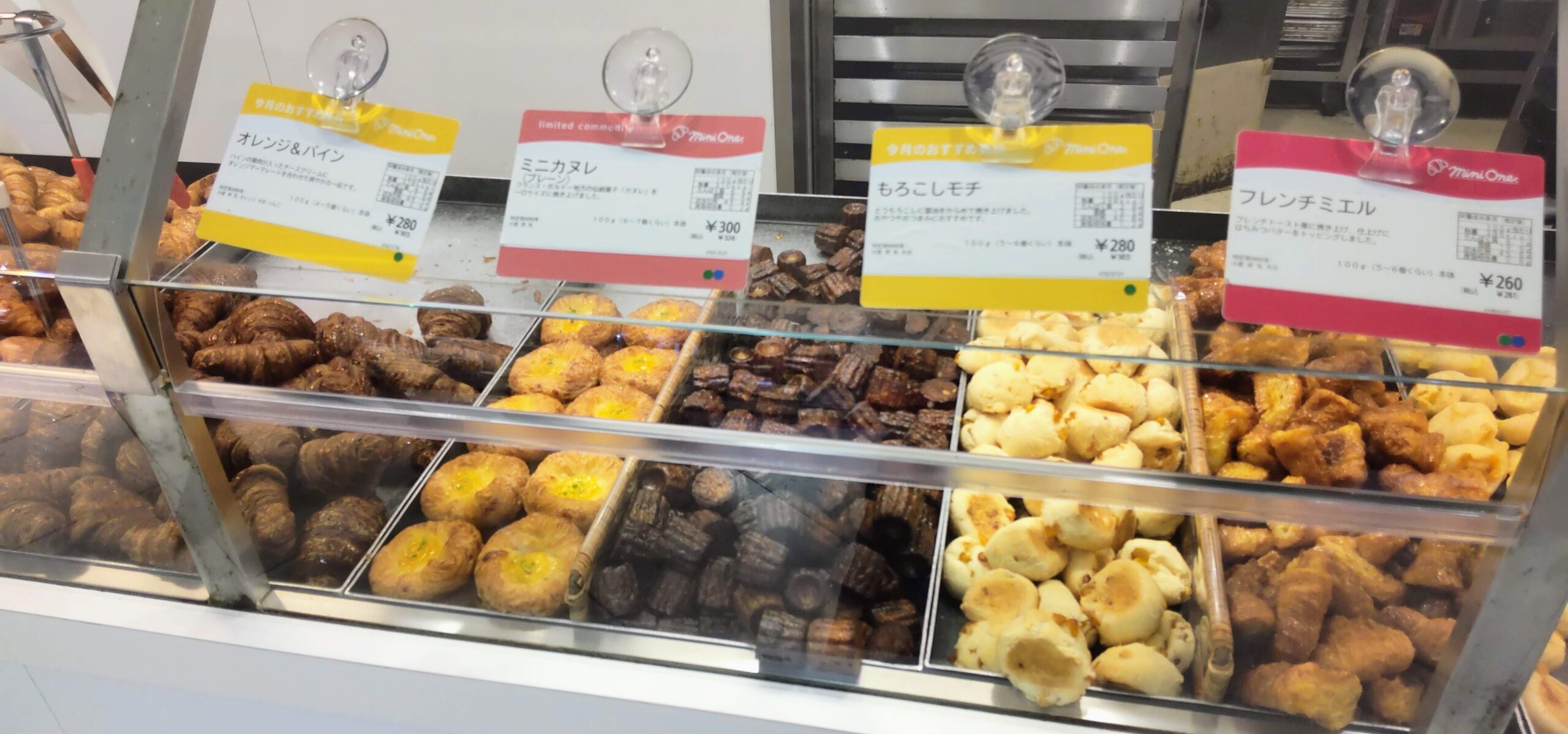 ミニワンです 写真 : 閉店ミニワン 札幌エスタ店 （mini one） - 札幌（ＪＲ