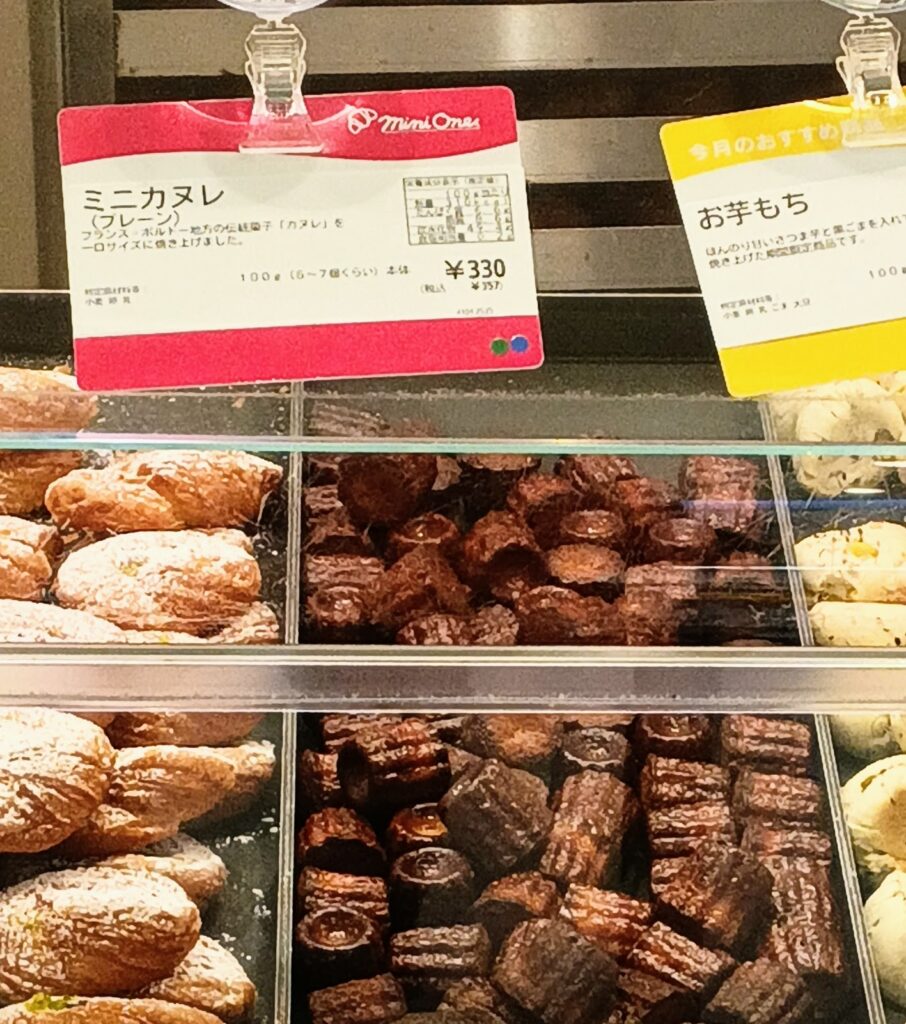 mini One（ミニワン）のミニカヌレの詳細がわかる店頭写真