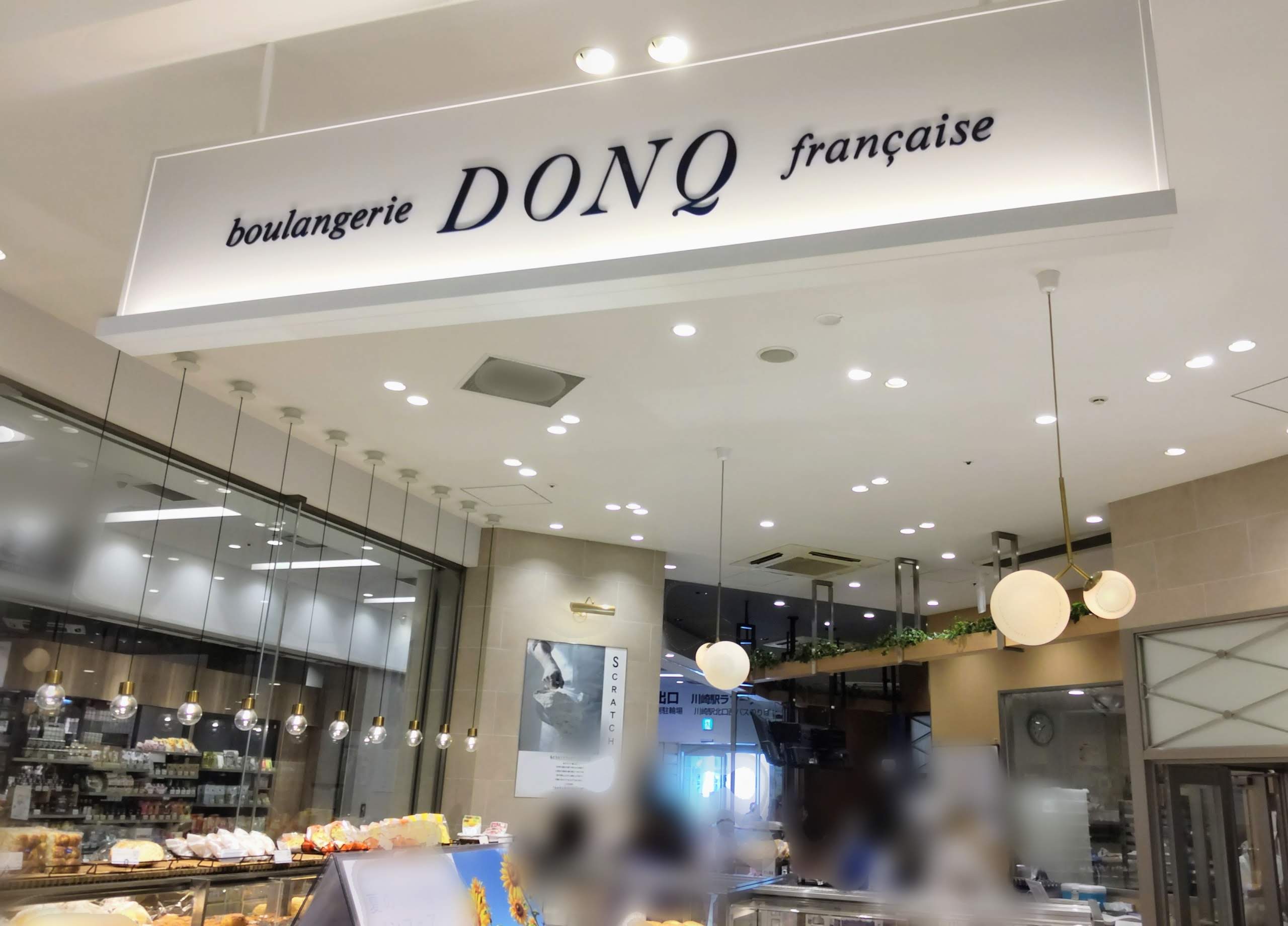 この記事を読めばDONQ（ドンク）のカヌレの値段やカロリー、味の感想を知れることをイメージできる写真