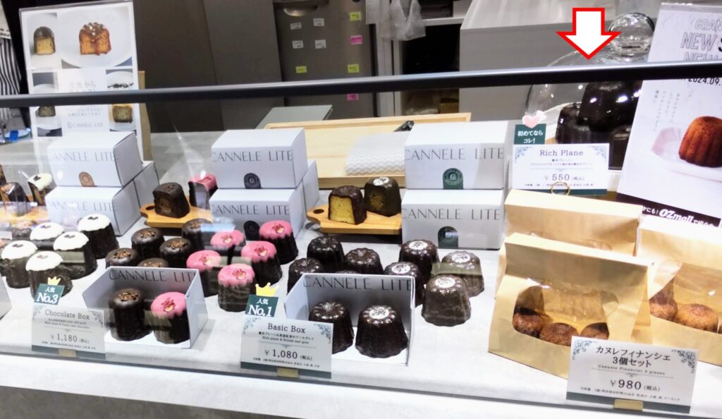 CANNELE LITE（カヌレ リテ）グランスタ東京店店頭でばら売りで買えるカヌレが1種類しかないことがわかる写真