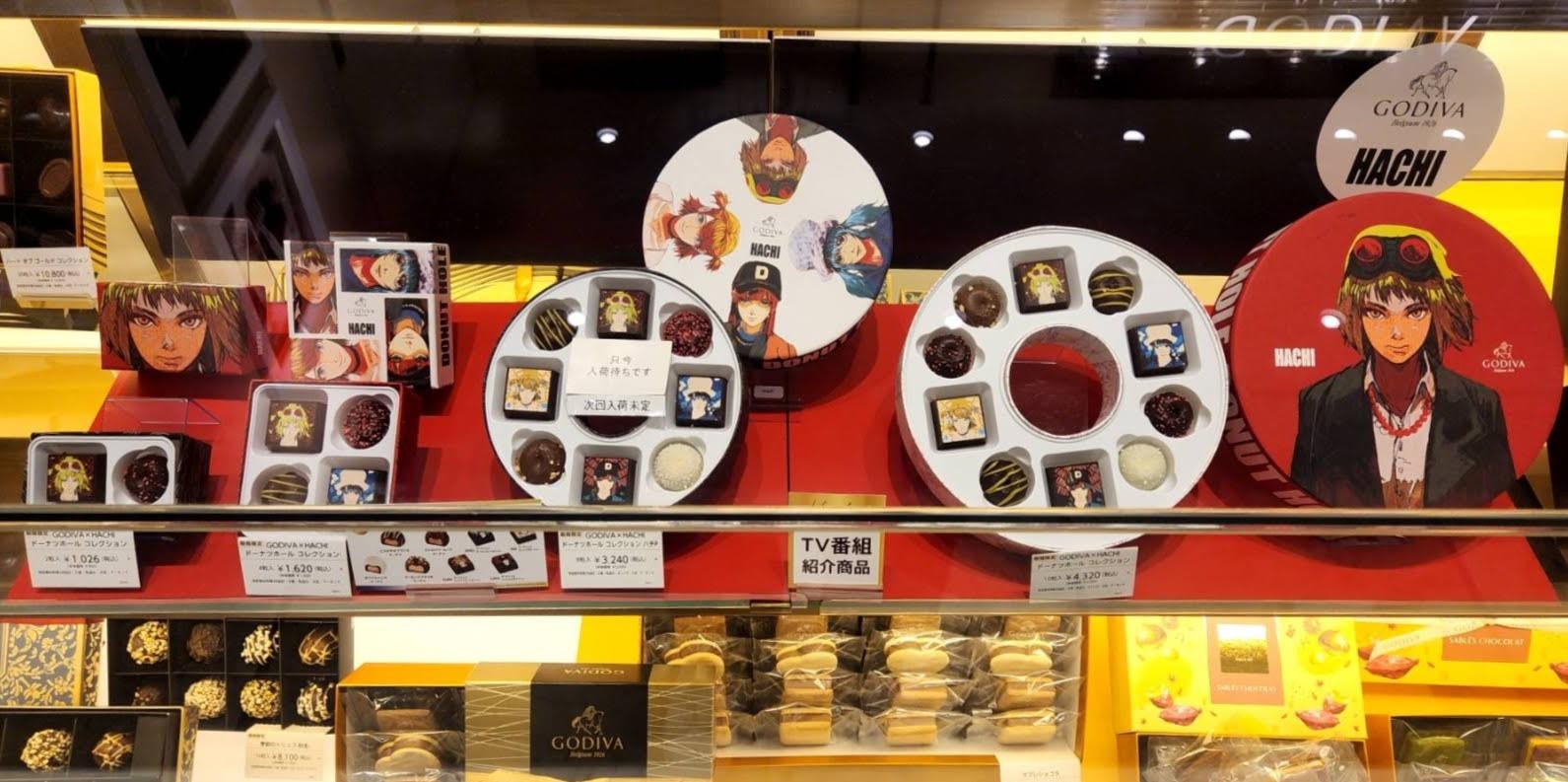 ゴディバ×米津玄師の売り切れチョコの再販情報！買いやすい穴場はここ 
