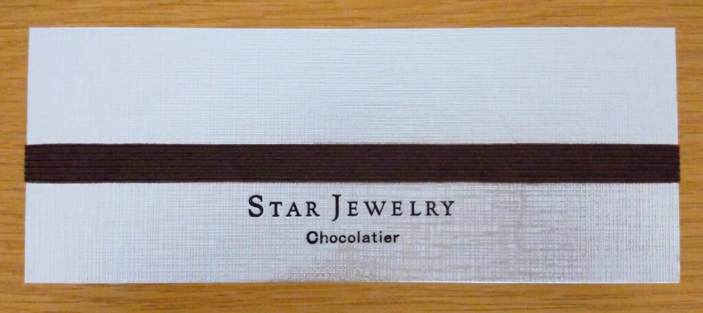 STAR JEWELRY CAFE & Chocolatier（スタージュエリーカフェ&ショコラティエ）で購入したチョコの箱の写真