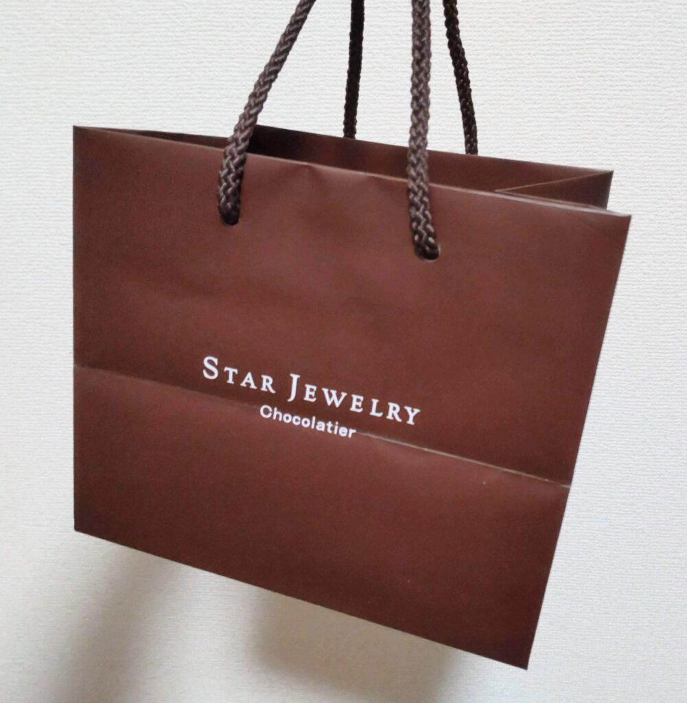 STAR JEWELRY CAFE & Chocolatier（スタージュエリーカフェ&ショコラティエ）のチョコレートが入った紙袋の写真