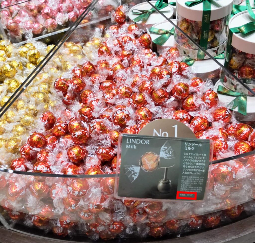 Lindt（リンツ）直営店店頭のリンドールミルクの写真