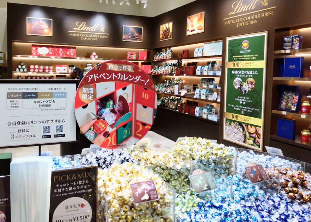 Lindt（リンツ）直営店店頭の写真