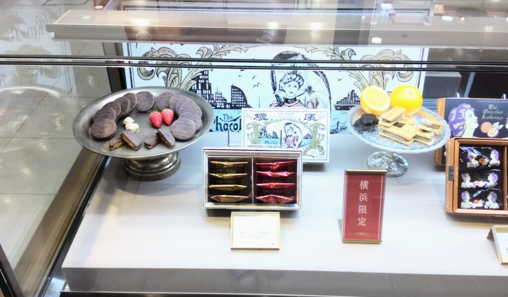 THE TAILOR（ザ テイラー） そごう横浜店の店頭写真