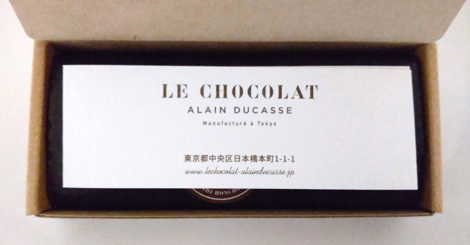 LE CHOCOLAT ALAIN DUCASSE（ル・ショコラ・アラン・デュカス）のチョコレートが日本橋で作られていることがわかる写真