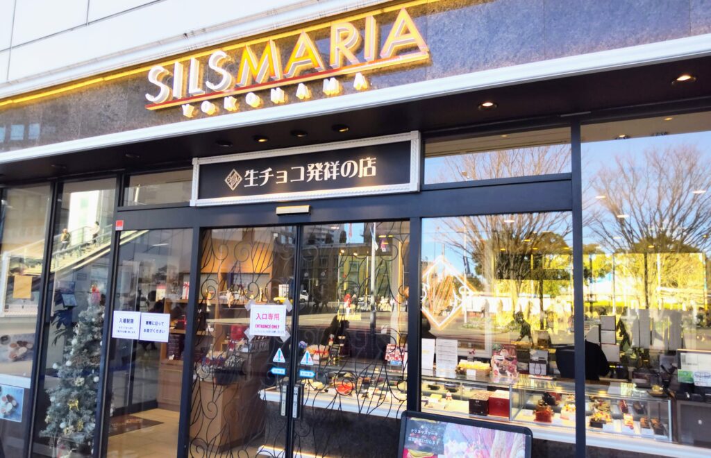 SILSMARIA（シルスマリア）店頭の写真