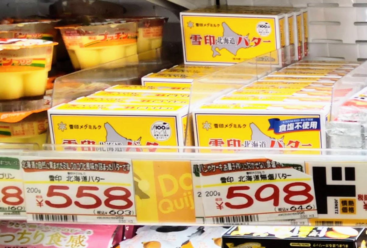 ドン・キホーテ店頭の売り場の写真