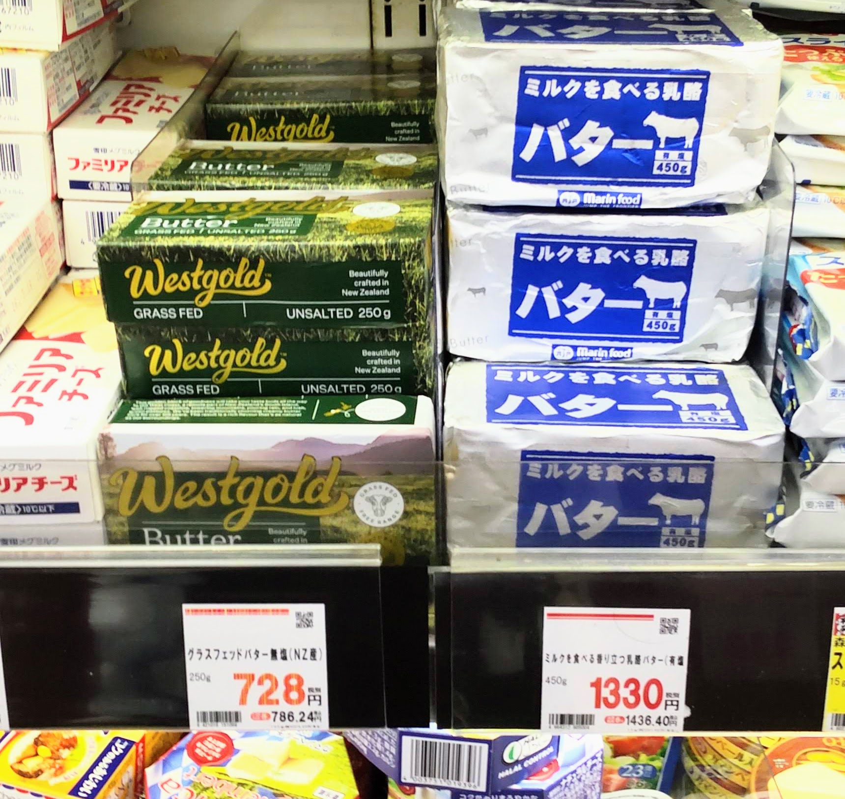 業務スーパーのバター売り場の写真