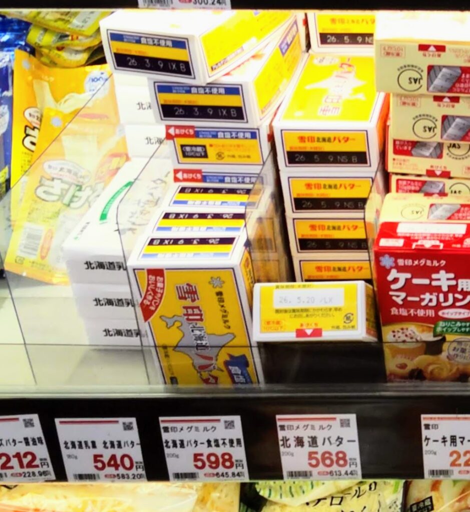 業務スーパー店頭のバター売り場の写真