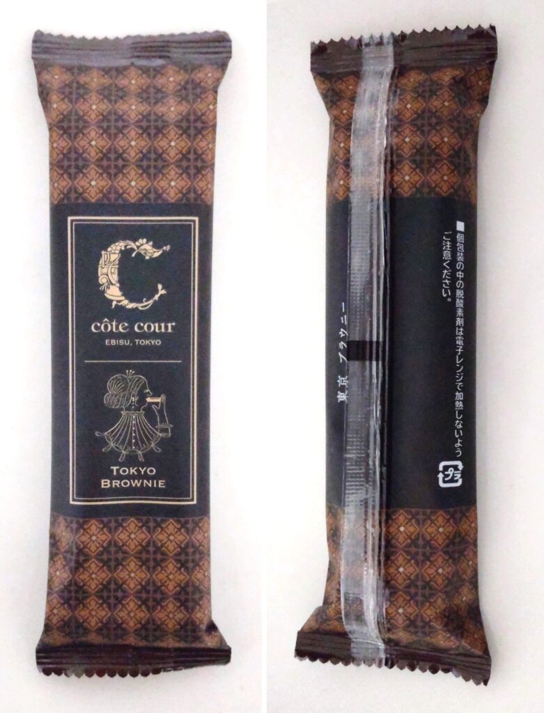 個包装されたcote cour（コートクール）の東京ブラウニーの写真