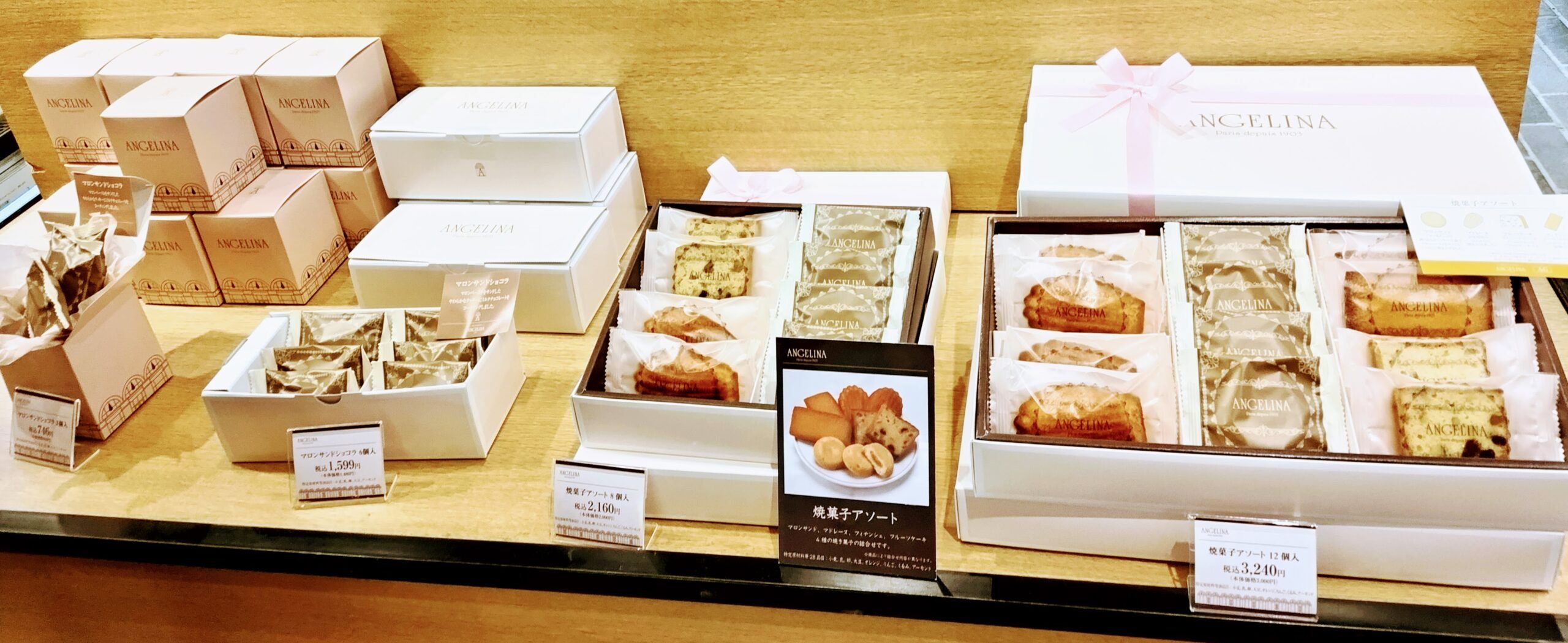 焼き 菓子 賞味 期限