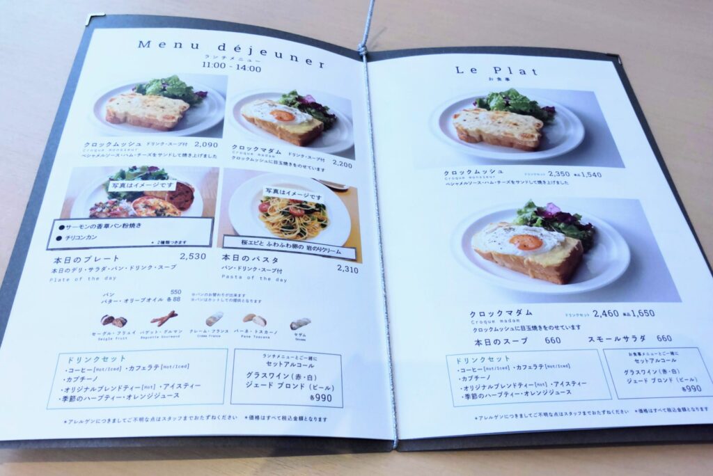 BURDIGALA CAFE（ブルディガラカフェ）大丸東京店の食事メニューの写真