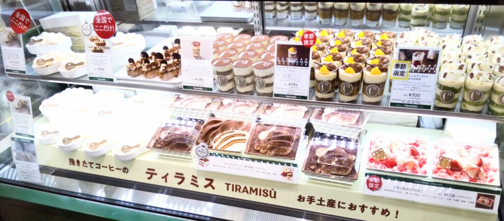 C³ TIRAMISÙ（シーキューブティラミス限定で販売されているティラミスケーキの店頭写真