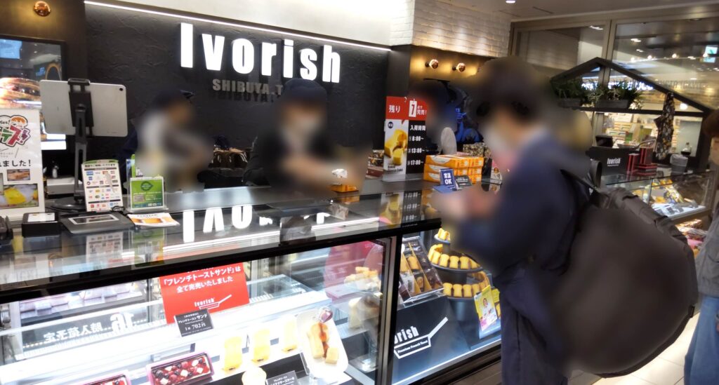 Ivorish（アイボリッシュ）グランスタ東京店の外観写真