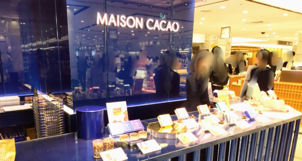 MAISON CACAO（メゾンカカオ）ジェイアール名古屋タカシマヤ店の店頭写真