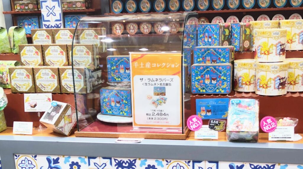 THE RAMUNE LOVERS（ザ ラムネ ラバーズ）の店頭写真