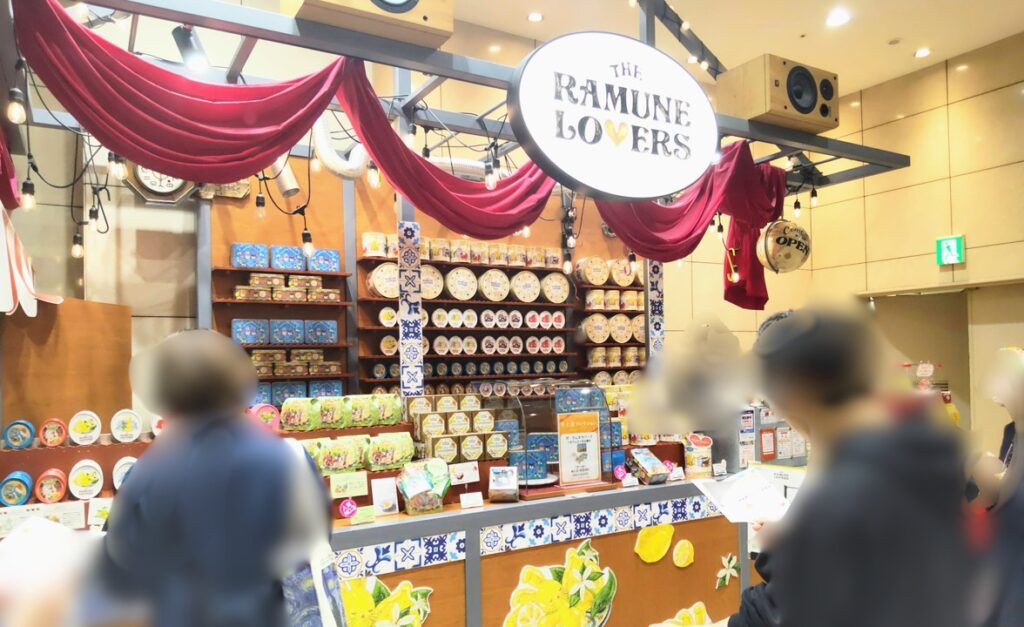 THE RAMUNE LOVERS（ザ ラムネ ラバーズ）の外観写真