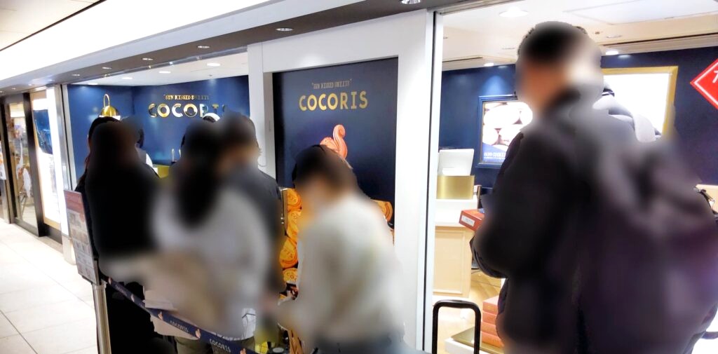 この記事を読めばCOCORIS（ココリス）グランスタ東京店全メニューの売り切れ時間・賞味期限・値段などをたっぷりの写真付きでレビューを通して知れることをイメージできる写真