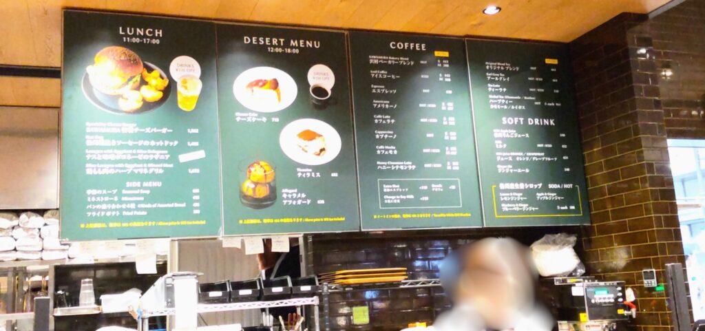 BAKERY＆RESTAURANT SAWAMURA（ベーカリー＆レストラン沢村）名古屋がカウンターでメニューの注文が必要なことがわかる写真