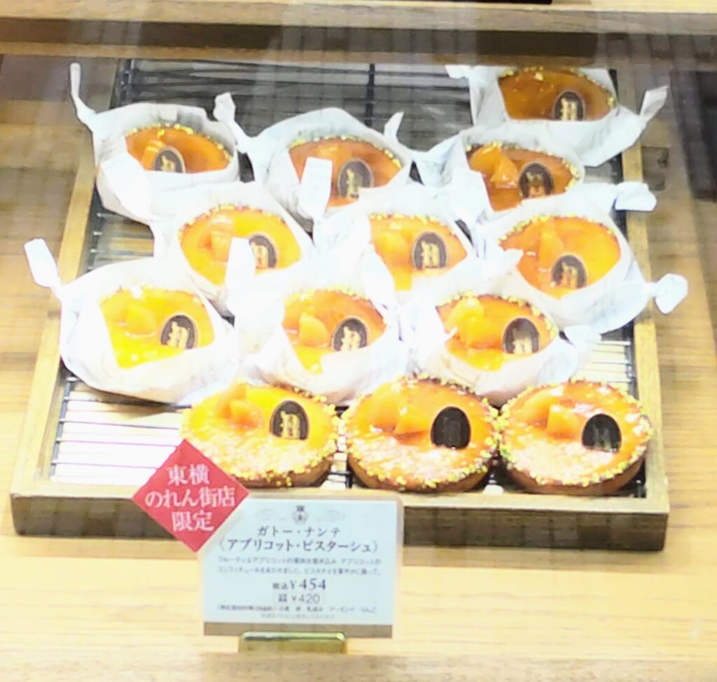 BISCUITERIE BRETONNE（ビスキュイテリエ ブルトンヌ ）渋谷ヒカリエ店限定のアプリコット・ピスターシュの写真
