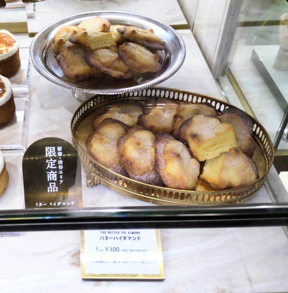 Butter Butler（バターバトラー）エキュートエディション渋谷店店頭のバターパイダマンドの写真