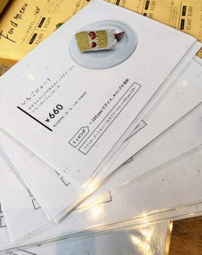 CAFE Cocktail-Do（カフェコクテル堂）横浜みなとみらい店のケーキのメニュー表の写真