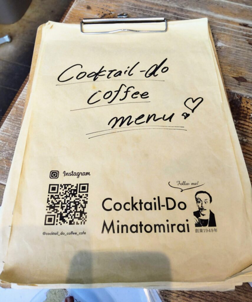 CAFE Cocktail-Do（カフェコクテル堂）横浜みなとみらい店のメニュー用紙の写真