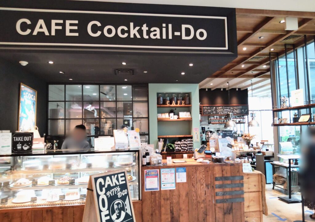 CAFE Cocktail-Do（カフェコクテル堂）横浜みなとみらい店の外観写真