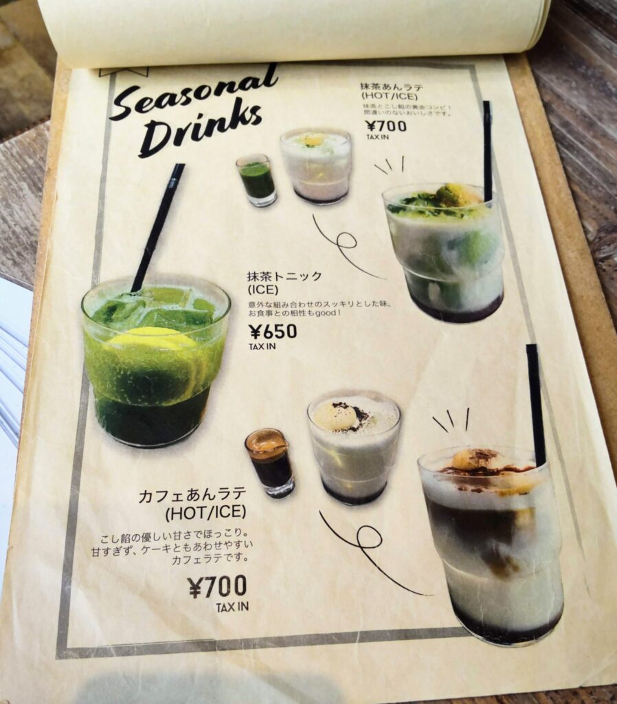 CAFE Cocktail-Do（カフェコクテル堂）横浜みなとみらい店の季節限定の飲み物メニューの写真