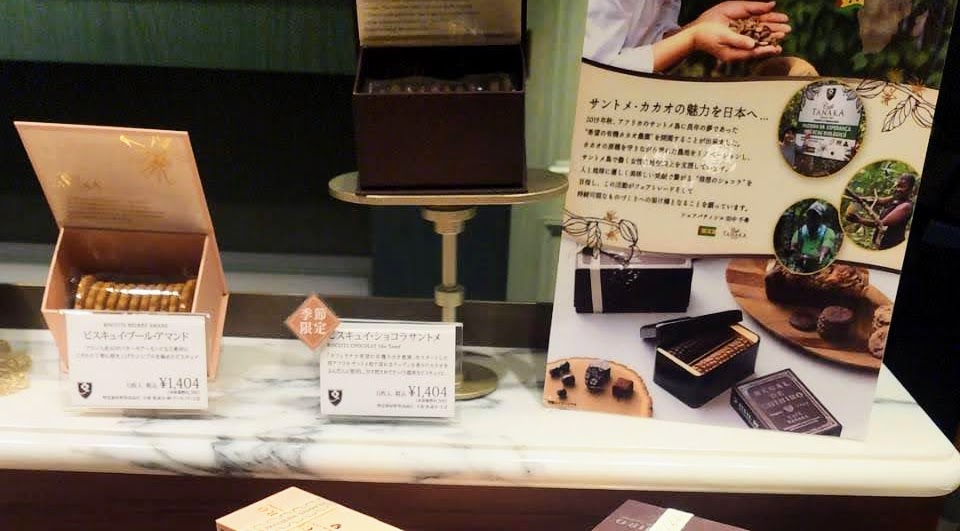 CAFE TANAKA（カフェタナカ）の店頭写真