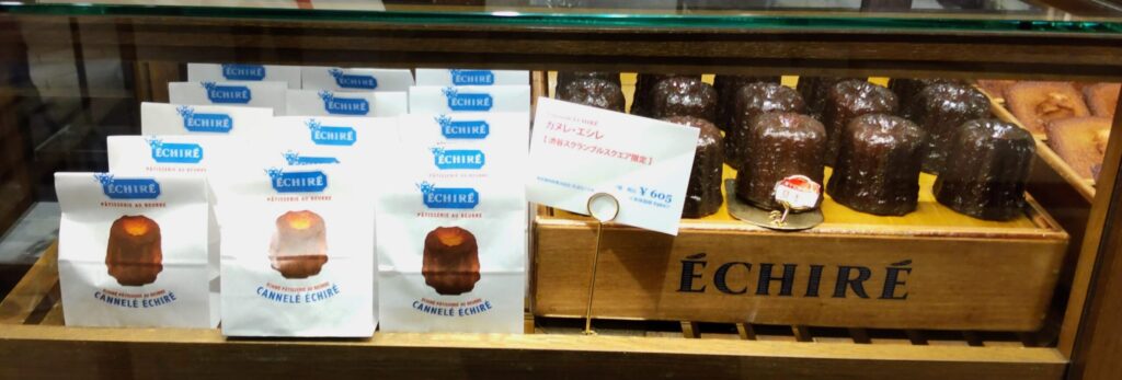ECHIRE PATISSERIE AU BEURRE（エシレ・パティスリー オ ブール）東急フードショーエッジ店限定のカヌレ・エシレの店頭写真