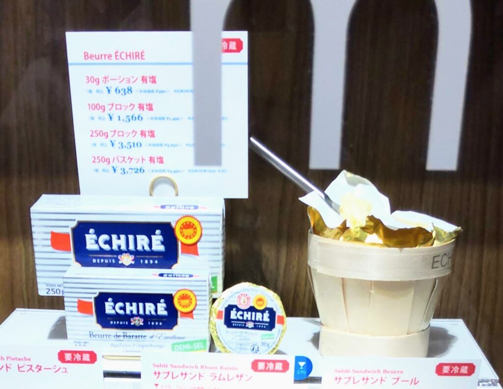 ECHIRE PATISSERIE AU BEURRE（エシレ・パティスリー オ ブール）＜名古屋＞のエシレバターのメニュー写真 