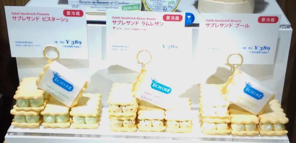 ECHIRE PATISSERIE AU BEURRE（エシレ・パティスリー オ ブール）＜名古屋＞のサブレサンドのメニュー写真