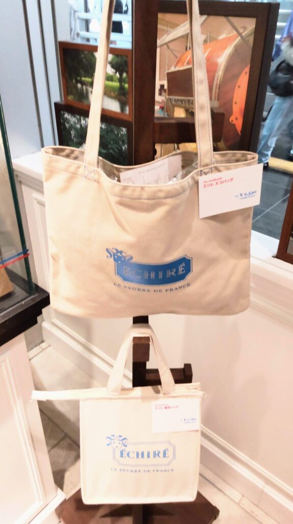 ECHIRE PATISSERIE AU BEURRE（エシレ・パティスリー オ ブール）＜名古屋＞のエシレバターのメニュー写真 