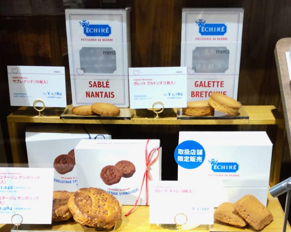 ECHIRE PATISSERIE AU BEURRE（エシレ・パティスリー オ ブール）＜名古屋＞ガトー・セックの全メニューの写真