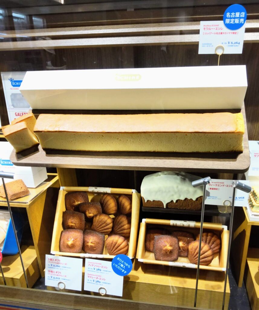 ECHIRE PATISSERIE AU BEURRE（エシレ・パティスリー オ ブール）＜名古屋＞ガトー・ドゥミセックの全メニューの写真