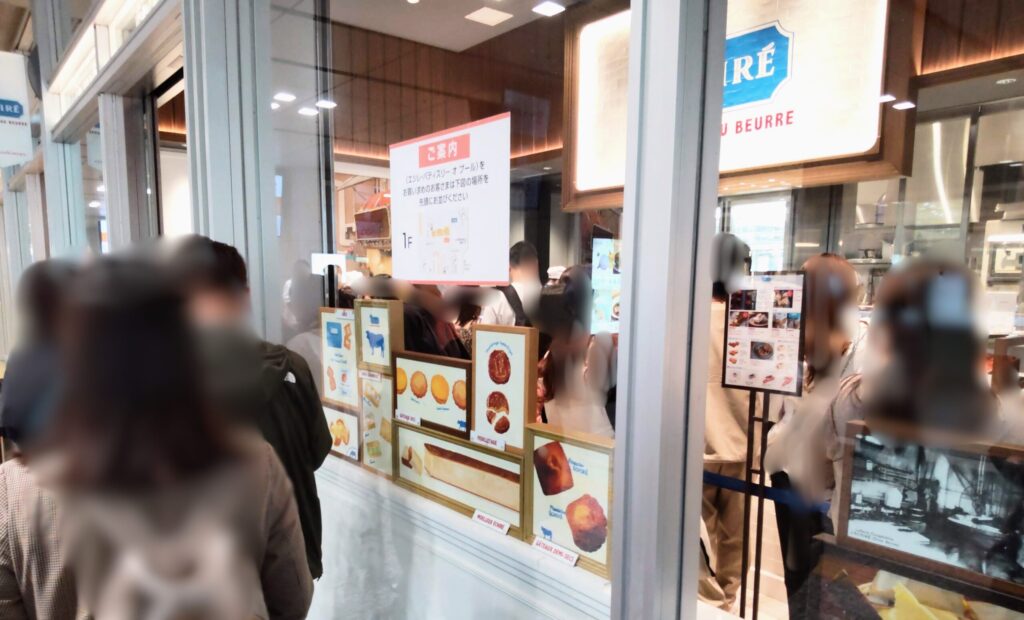 ECHIRE PATISSERIE AU BEURRE（エシレ・パティスリー オ ブール）＜名古屋＞店頭の行列の最後尾の写真