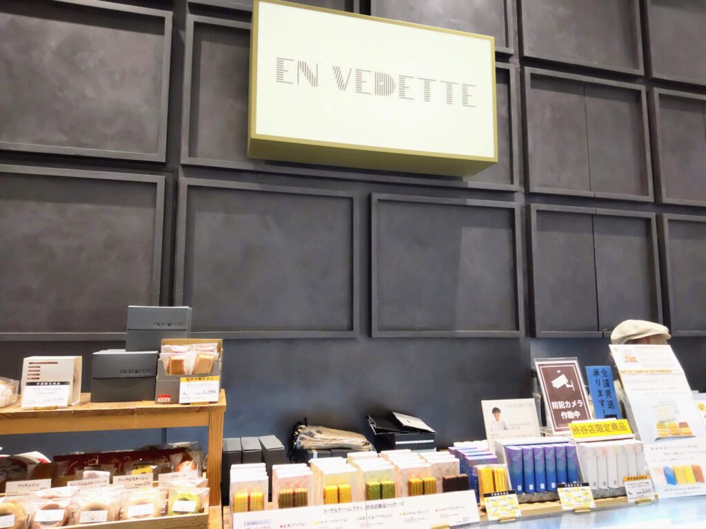 EN VEDETTE（アンヴデット）渋谷スクランブルスクエア店の外観写真