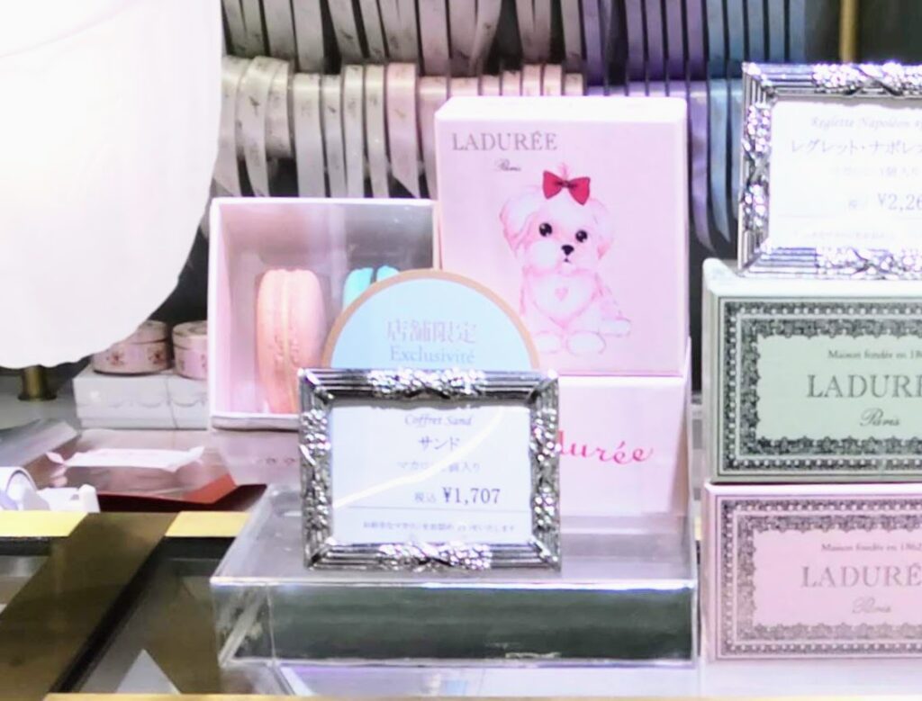 LADUREE（ラデュレ）渋谷東急フードショー店限定のコフレ・サンド マカロン2個入りの店頭写真