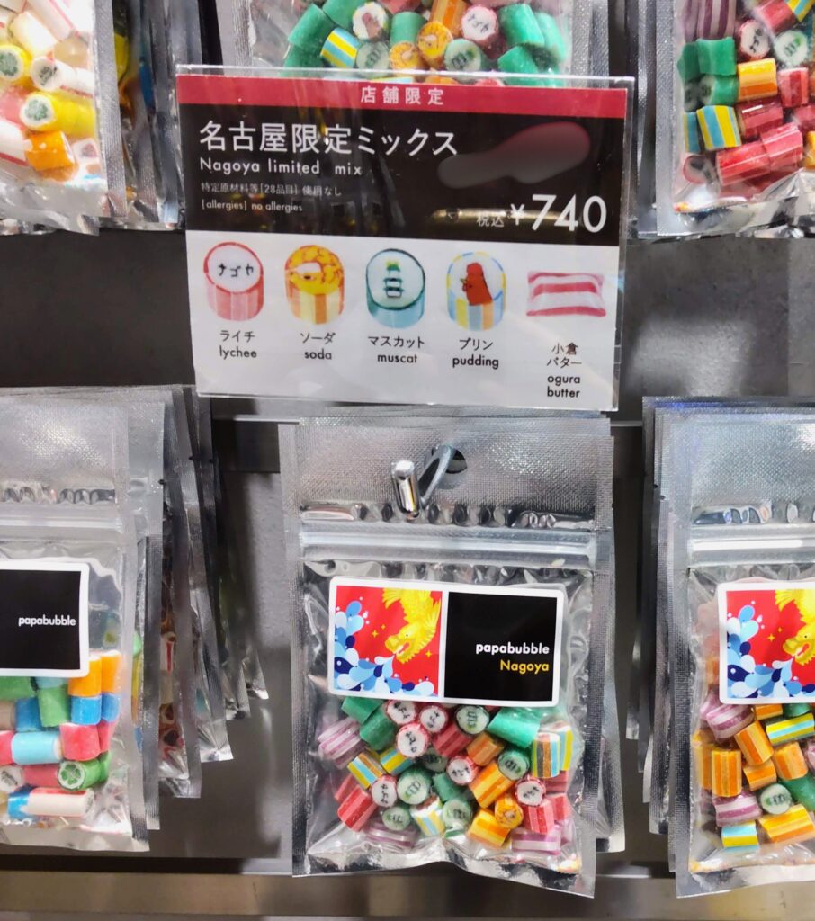 PAPABUBBLE（パパブブレ） 名駅店限定で販売されている名古屋限定ミックスの店頭写真