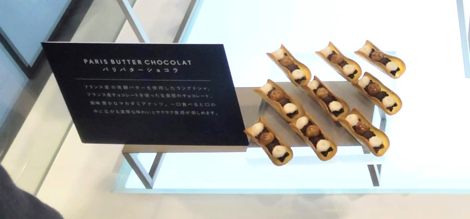 PARIS BUTTER CHOCOLAT（パリバターショコラ）のパリバターショコラの仕様がわかる写真
