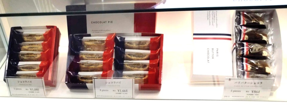 PARIS BUTTER CHOCOLAT（パリバターショコラ）の店頭のお菓子の写真